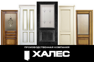 Белорусские межкомнатные двери Халес